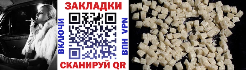 Виды наркоты Канск A PVP  Cocaine  ГАШИШ  Псилоцибиновые грибы  Бошки Шишки  Меф 