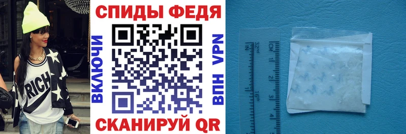 АМФ Розовый  Канск 