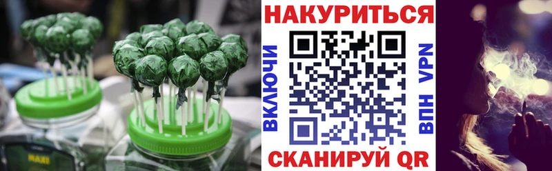 Cannafood марихуана  цены   Канск 