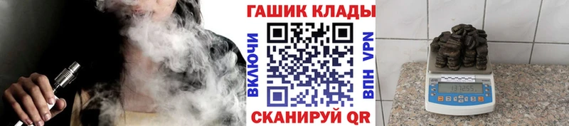 сайты даркнета какой сайт  Канск  Гашиш hashish 