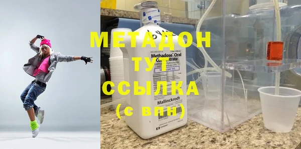 прущая мука Володарск