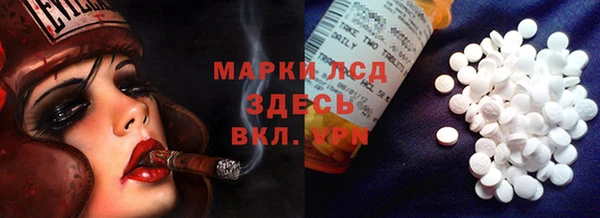 гидропоника Волосово