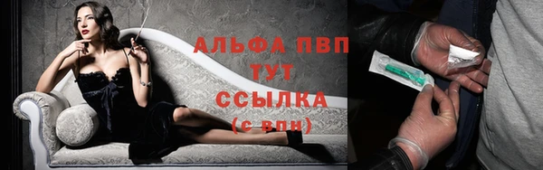 а пвп мука Покачи