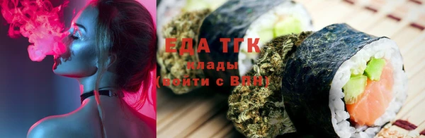 прущая мука Володарск
