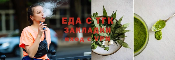 гидропоника Волосово