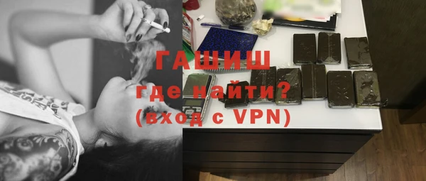 индика Волоколамск