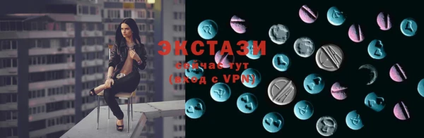 гидропоника Волосово