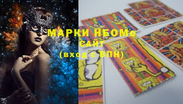 прущая мука Володарск