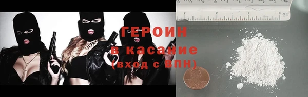 эйфоретик Вязники