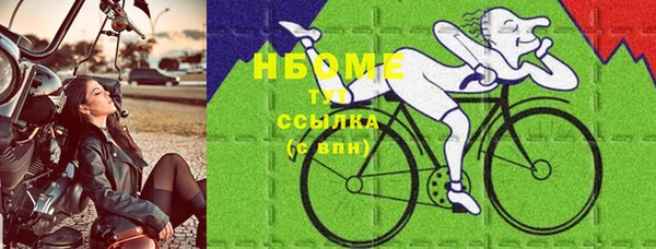 прущая мука Володарск