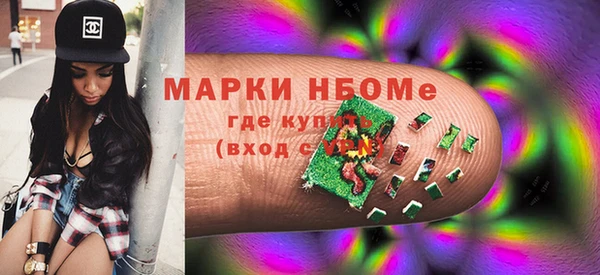 прущая мука Володарск