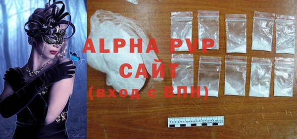 дживик Снежинск