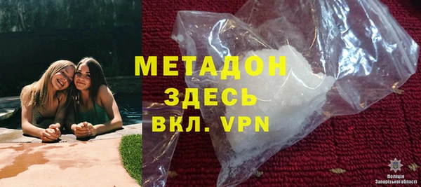 гидропоника Волосово