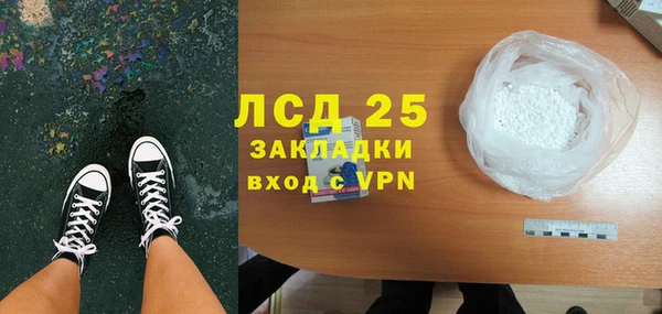 прущая мука Володарск