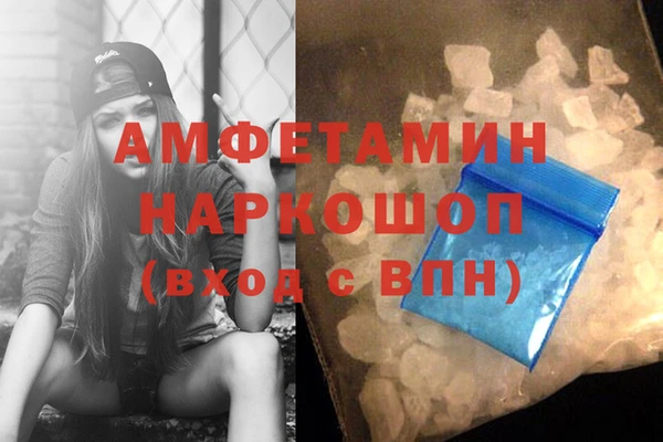 прущая мука Володарск