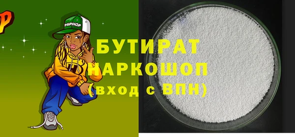 гидропоника Волосово