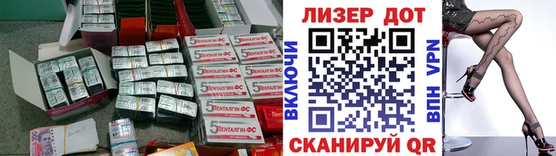 MEGA маркетплейс Канск Лсд 25 экстази кислота