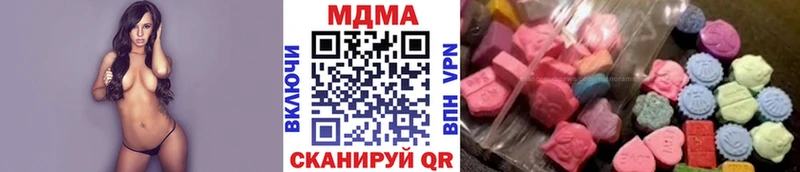 MDMA кристаллы  закладки  Канск 