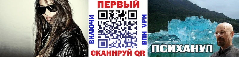 Первитин витя  Канск 