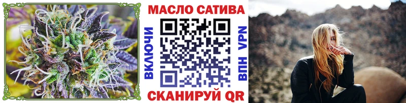 Дистиллят ТГК гашишное масло  как найти закладки  Канск 